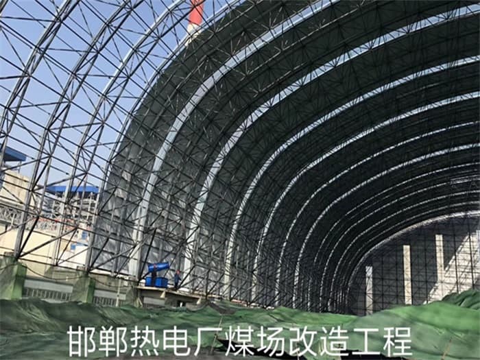 蛟河热电厂煤场改造工程